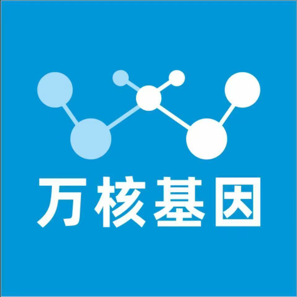 郑州管城万核亲子鉴定咨询处
